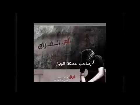 اغنيه راح اللى كان بيحس بى