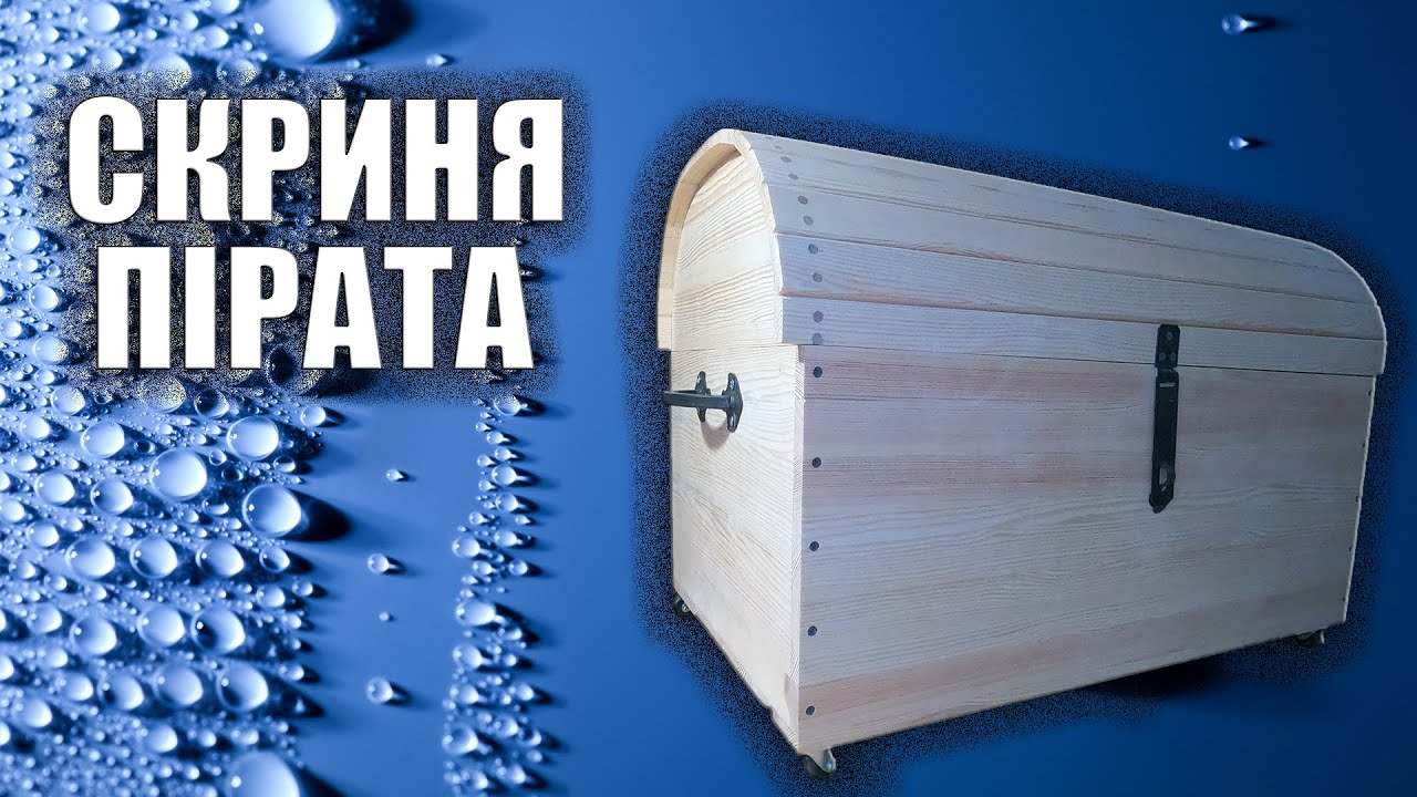How To Make A Chest YouTube how-to-make-a-chest-youtube