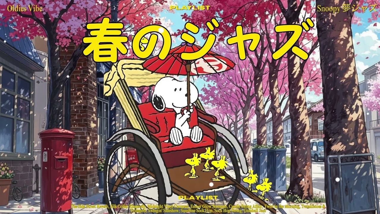 心を整える、スローモーニングジャズ 🌞🎷Relaxing Jazz for a Slow & Peaceful Morning