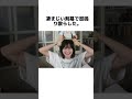 「役者辞めろ」楽屋で泣き崩れた橋本愛。佐藤二朗の“アドリブ”という名の暴挙#佐藤二朗 #橋本愛 #週刊文春 #文春砲 #芸能ニュース