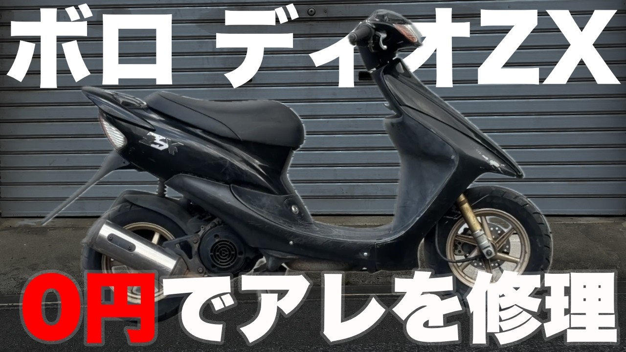ハンガー　スタンド　ビンテージ　ゴイスー 30242-01.png