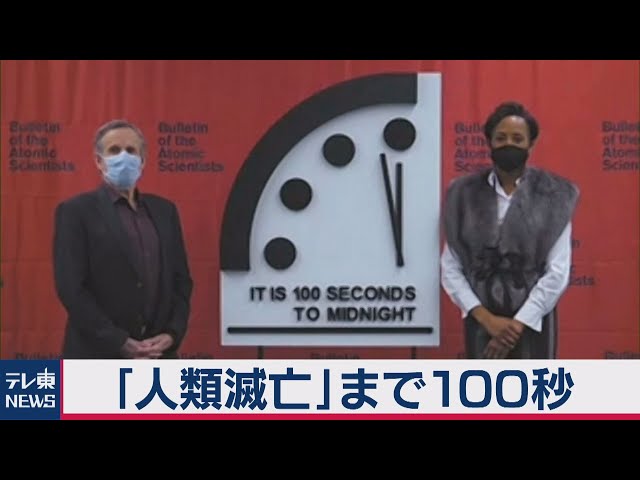 人類創生: 2001年2月11日世界に何が起こるか 人類滅亡小説 | 山田 宗樹 |本 | 通販 | Amazon
