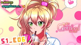 Lonely School Boy Loves Popular School Girl S1 பகத 6