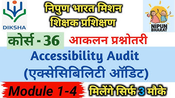 कोर्स 36 एक्सेसिबिलिटी ऑडिट प्रश्नोत्तरी | accessibility audit prashnottari | Nipun bharat course 36