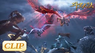 Can they wipe out such an evil and cruel clan? | ENG SUB《斗罗大陆》Soul Land EP184 Clip | 腾讯视频 - 动漫