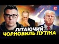 ❗УВАГА! Трамп РІЗКО відреагував на ШАНТАЖ Путіна! США і Китай ВИРІШАТЬ долю Росії: у Кремлі КІПІШ!
