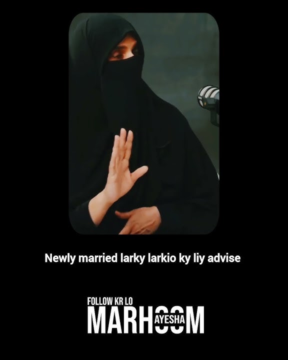 Newly married couple ky liy advise 🧡💛 | #wife #husband  #marriagegoals #couplecounselling