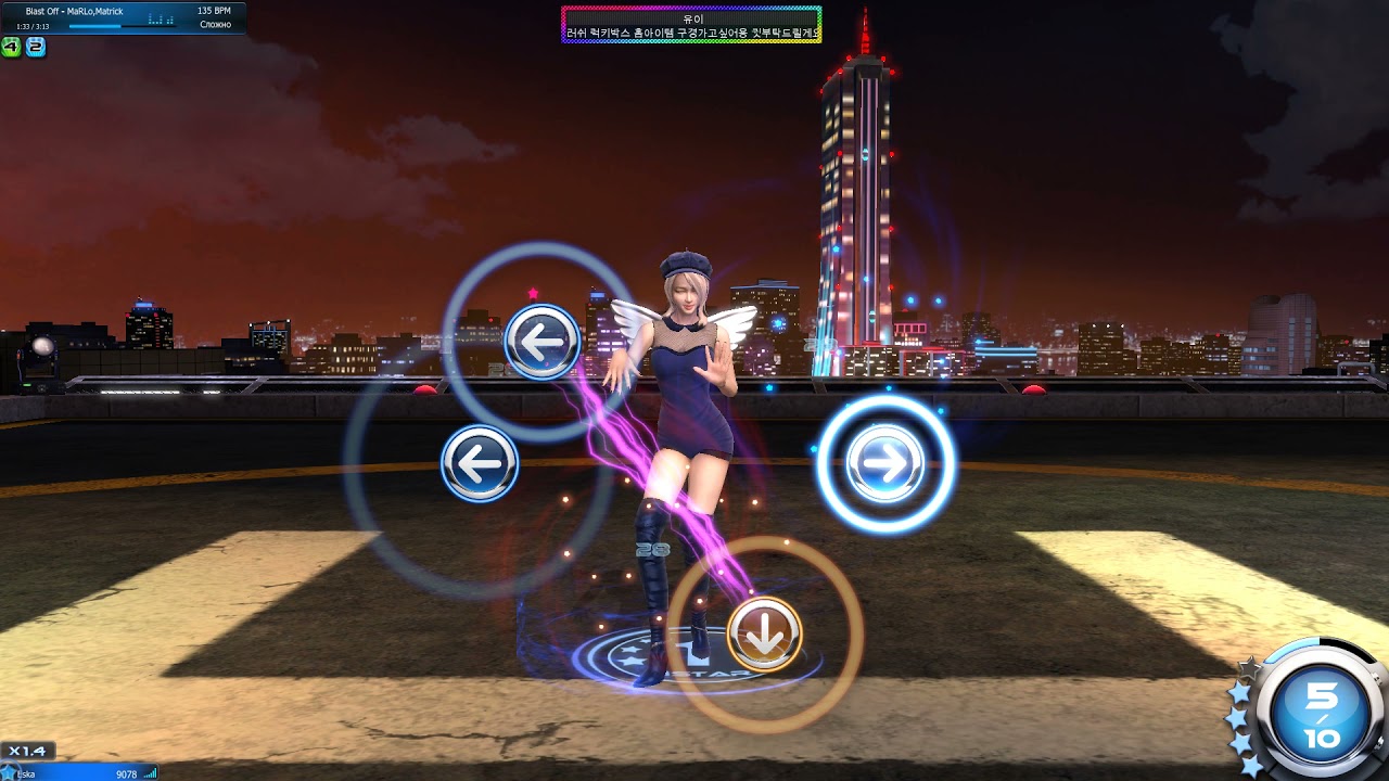 Nurien Mstar 2021 11 18   16 01 45 01 звёзды S+