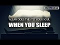 Allah does this to your soul when you sleep