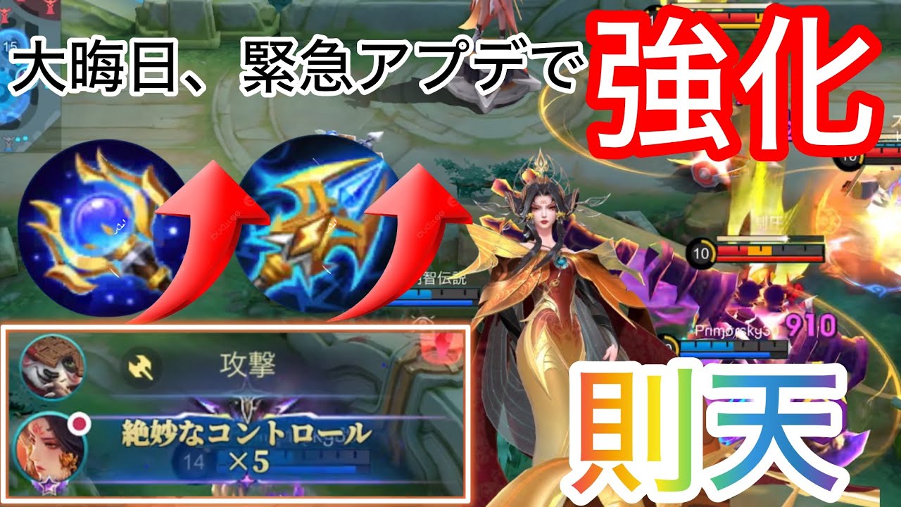 【ウルト5枚スタン】メイジ時代再び⁉︎強化された則天×ジーニアス+ボルトでメイジ世界ランカーのこの男が魅せる‼︎【則天】