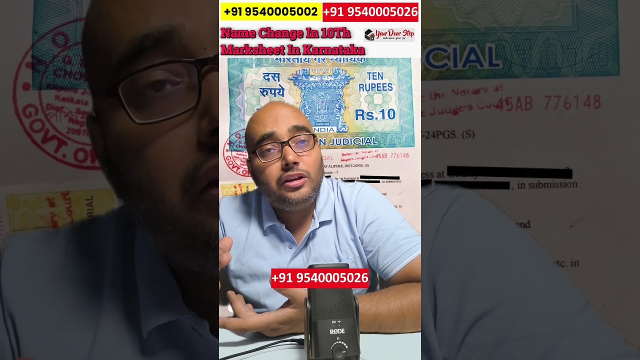 Explainer on the name change and correction process for a Karnataka 10th SSLC marks card through the school and KSEAB