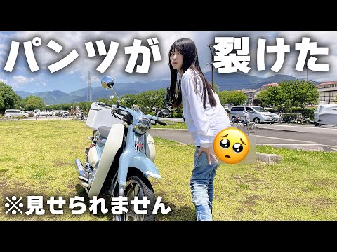 みなち 茅ケ崎みなみ (@minamichigasaki) • Instagram photos and videos