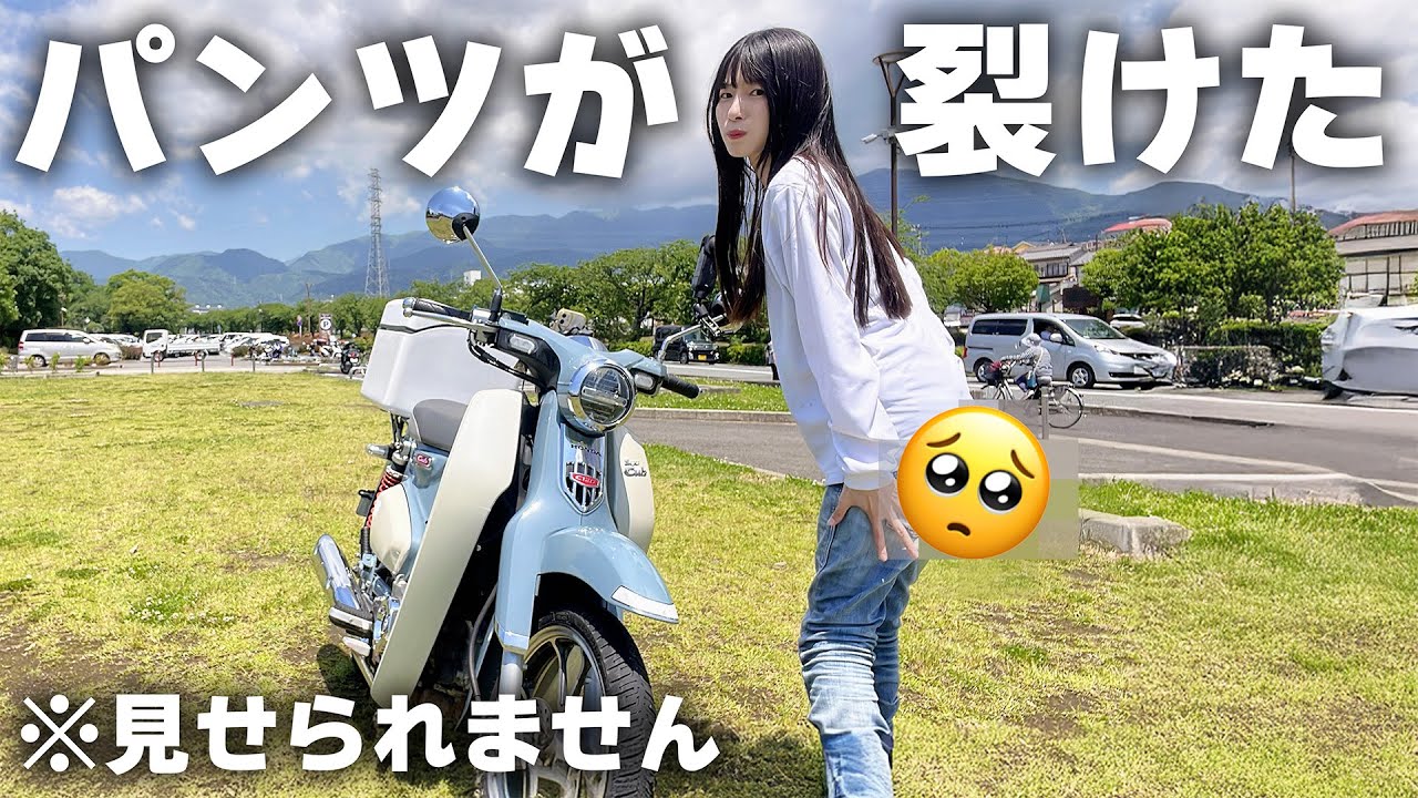 【悲報】6年履いたライダーズパンツ、ついに殉職されました…【新調します】