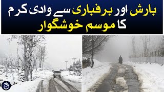 Weather of Kalam Valley is pleasant with rain and snow - Aaj News