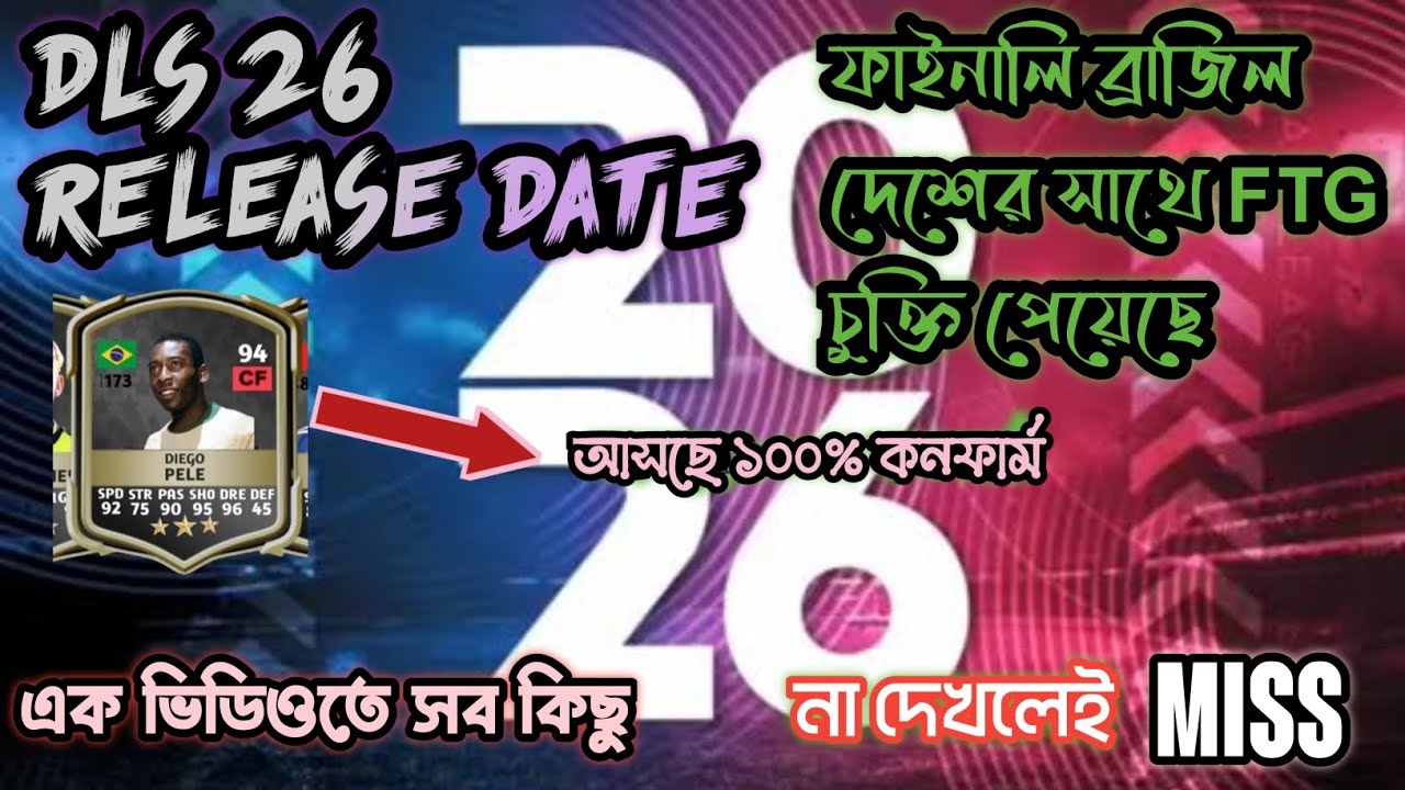 Dls 26 release date. DLS 26 Brazil team add. Neymar in dls. New Classic player. Pele in dls