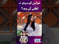 Mathira & Barkat Uzmi Comedy Show on GTV π