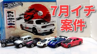 July's Best】Hot Wheels Streets of Japan Multi-Pack of All
