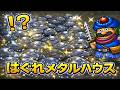 トルネコがはぐれメタルハウスに迷い込んだようです【TAS】【SFC トルネコの大冒険】 魔界塔士ch