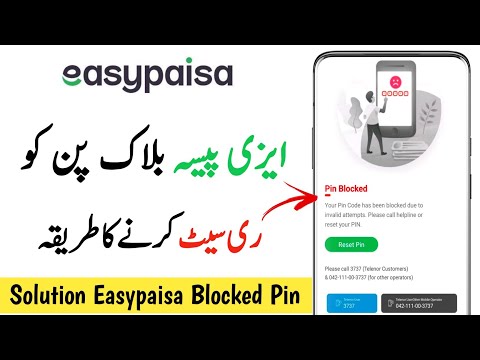 How To Reset Easypaisa Account Pin | Easypaisa Pin Blocked Solution | Easypaisa