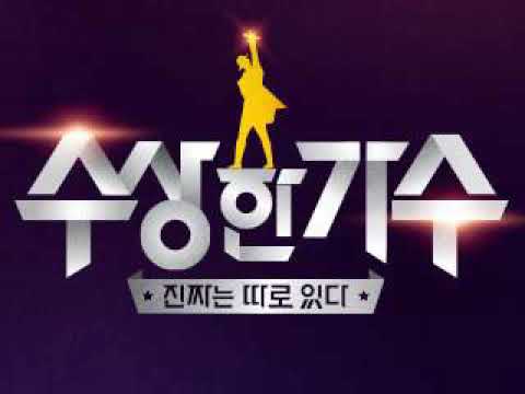 수상한가수.E03_2.170728.최아인(엠투엠)-사랑앓이