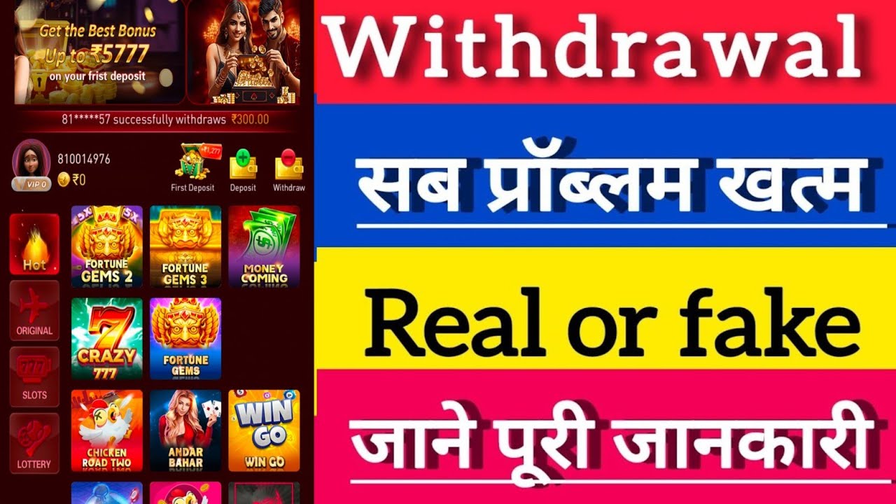 Dynamic Presentation Lucky 777 App Real Or Fake |Dynamic PresentationLucky777Game Withdrawal Proof 