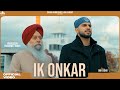 Ik onkar full professor paramjeet singh  gur sidhu  devotional song