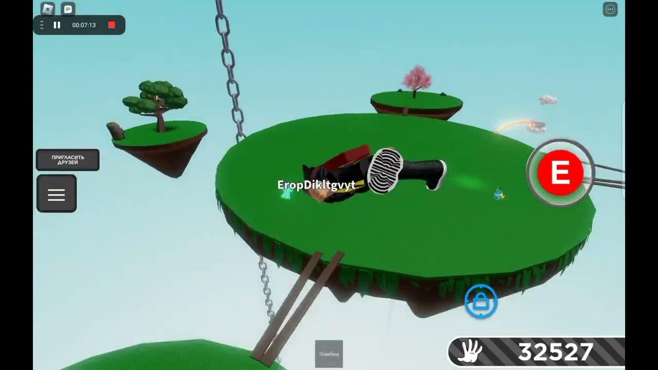 Ответы на вопросы для перчатки chain в slap battles. Ответы слап батлс. Pim slap battles. Bob roblox slap battles. Роблокс пощечины.