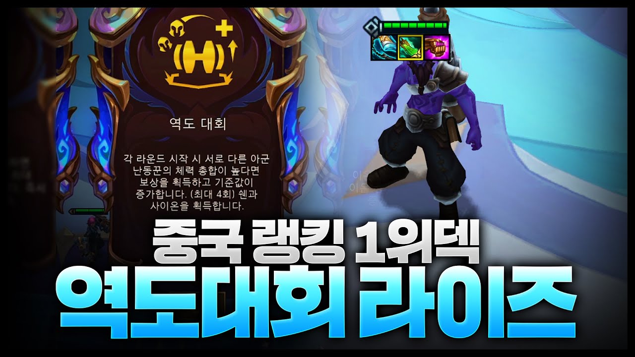 볼텍스의순회자5877 | Vortex Gaming