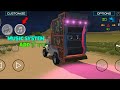 MUSIC KAISE बजाएं Dj में Music System add हो गया In Indian Vehicles simulator 3d