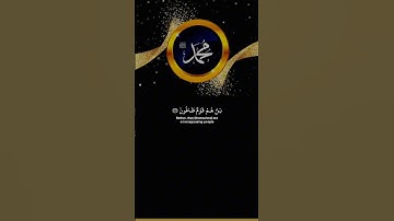 تلاوه خاشعه للشيخ سعود الشريم حفظه الله ورعاه #قران_كريم #قرآن #القرآن_الكريم