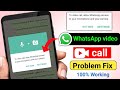 whatsapp se video call nahi ho raha hai | how to solve whatsapp video call problem