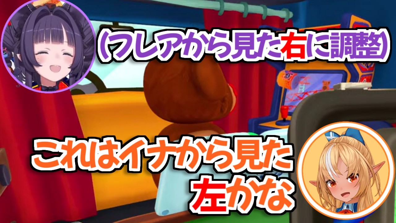 【ホロライブ切り抜き】お互いへの配慮が全部裏目に出たフレアとイナw【不知火フレア 白上フブキ Ninomae Ina'nis】