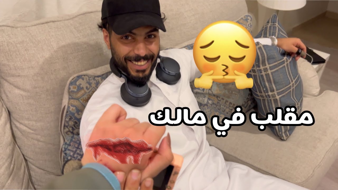 طلبية شي ان🛍️ + سويت مقلب بمالك😝 | سافرنا ✈️ || ​⁠@mstreh