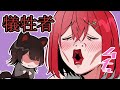 【にじさんじ】デスキッスの餌食となる戌亥とこ【手書き切り抜き】