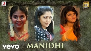 Video thumbnail of "Iraivi - Manidhi Lyric | Vijay Sethupathi, Bobby Simha, S. J. Suryah | Santhosh Narayanan"