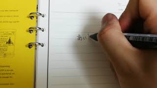 スマートノート ELFIN BOOK 文字を濡れティッシュで拭いて消す