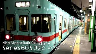 西鉄6050形 6157F IGBT-VVVF換装車 走行音 (普通 春日原→下大利 1ノッチ発進あり)