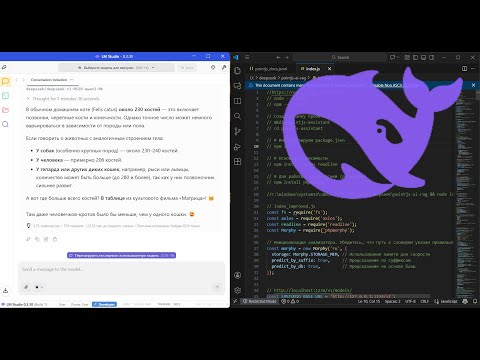 Часть 2 - Как обучить DeepSeek на домашнем компьютере своим данным локально