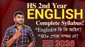 HS 2026 | ENGLISH SYLLABUS & BLUEPRINT| CLASS XII | ASSEB/AHSEC | YOU CAN LEARN