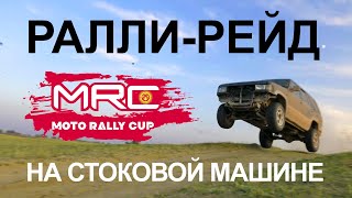 Участвуем в Rally Raid 2020. Первый этап Киргизии