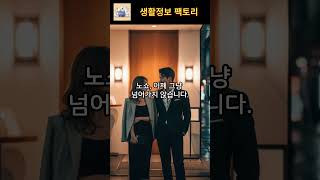 💡“오마카세 노쇼, 이제 벌금입니다 ⚠️ 최대 40% 내야 해요”