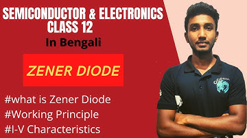 Zener Diode Class 12 In Bengali | Semiconductor Electronics class 12 | WBCHSE Physics in Bengali