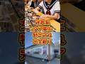 迷惑系女子高生、特定され完全終了 #時事 #ニュース #sns #寿司 #雑学