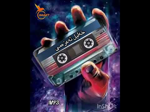 خلیل اعظمی 3