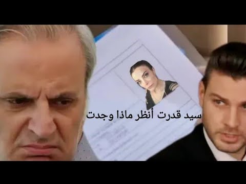 مسلسل زهور الدم الموسم الثاني إعلان الحلقة  مترجم للعربية كشف الحقائق مفاجأة الحلقات القادمة