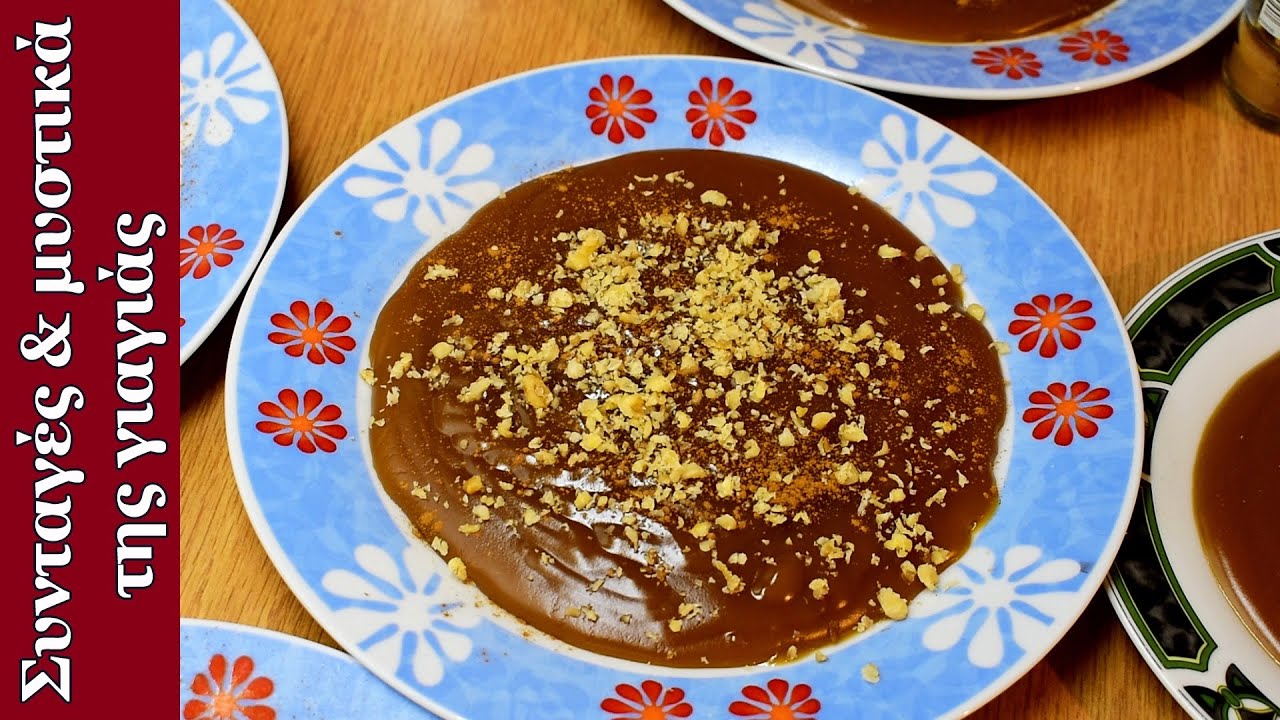 Μουσταλευριά με Πετιμέζι παραδοσιακή | Τα φαγητά της γιαγιάς