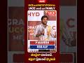 Mahesh’s Success Story | RRB ALP Achiever | IACE Like a Family