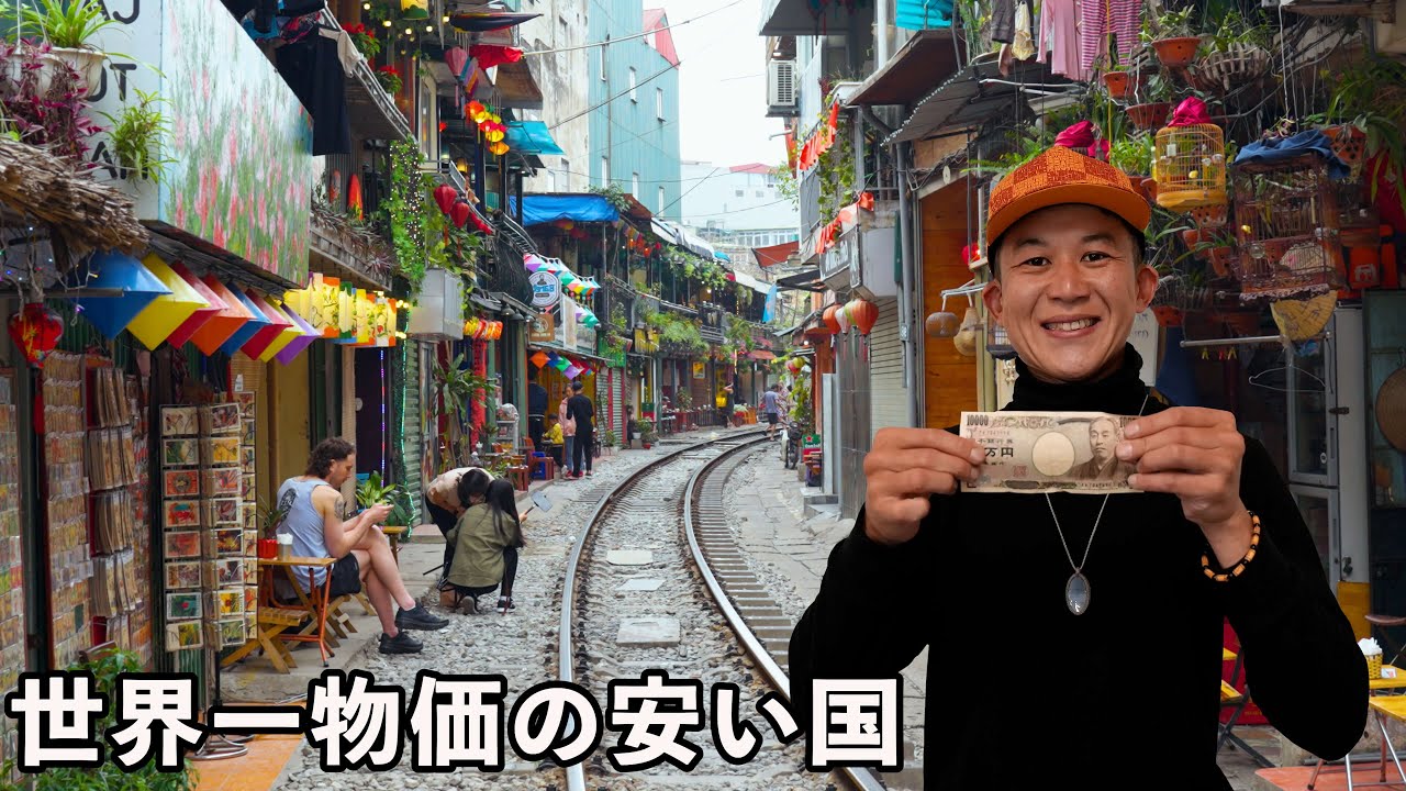 Выжить во Вьетнаме всего за 70 долларов