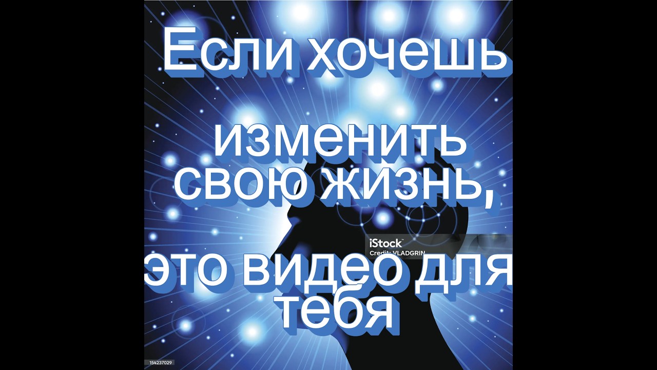Слушай это перед сном, чтобы произошли настоящие чудеса! Медитация перепрограммирования мозга!