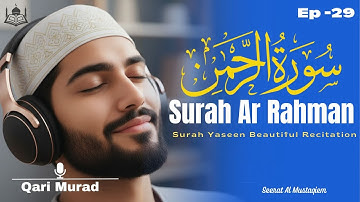 Surah Ar Rahman سورة الرحمن | Calming Quran to Relax Your Heart & Mind | #surahrahman